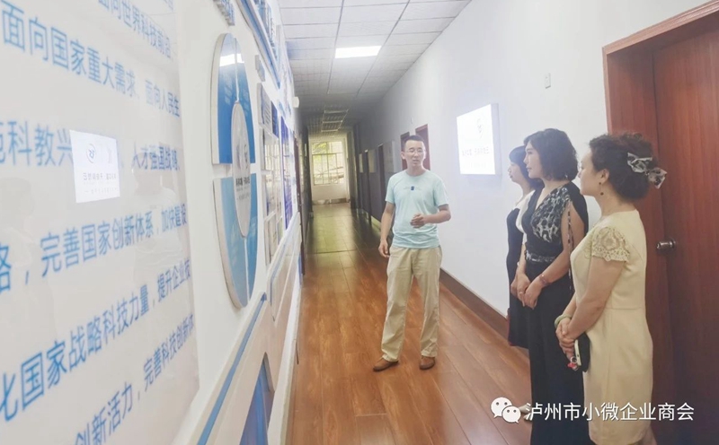 微信图片_20230804102829_1.jpg