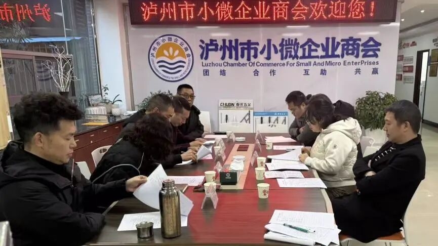 集思广益 共绘蓝图——顺利召开2026年第一次理、监事联席会议!